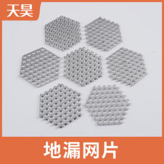 不銹鋼地漏過濾網(wǎng)片包邊過濾網(wǎng)片