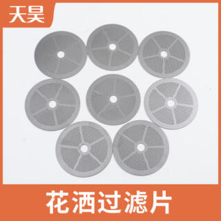 304 316L不銹鋼花灑過濾片圓形過濾網(wǎng)片